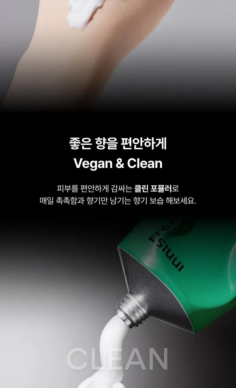 [느좋향] 이니스프리 아일넘버 핸드크림 4종 택1 상세페이지 9